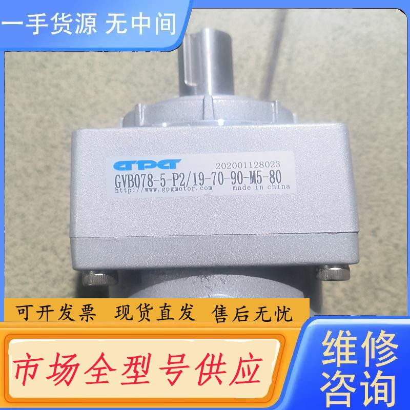请询价-行星减速机，GPG，GVB078一5一P2/19一7