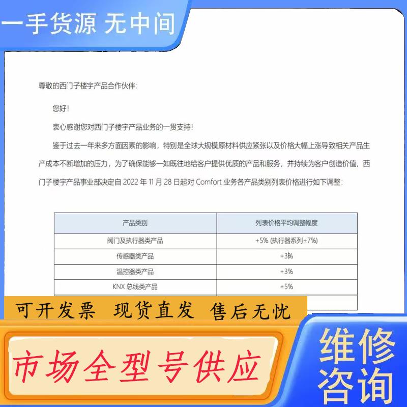 需询价-QFA QFM1660  2160 2060  20