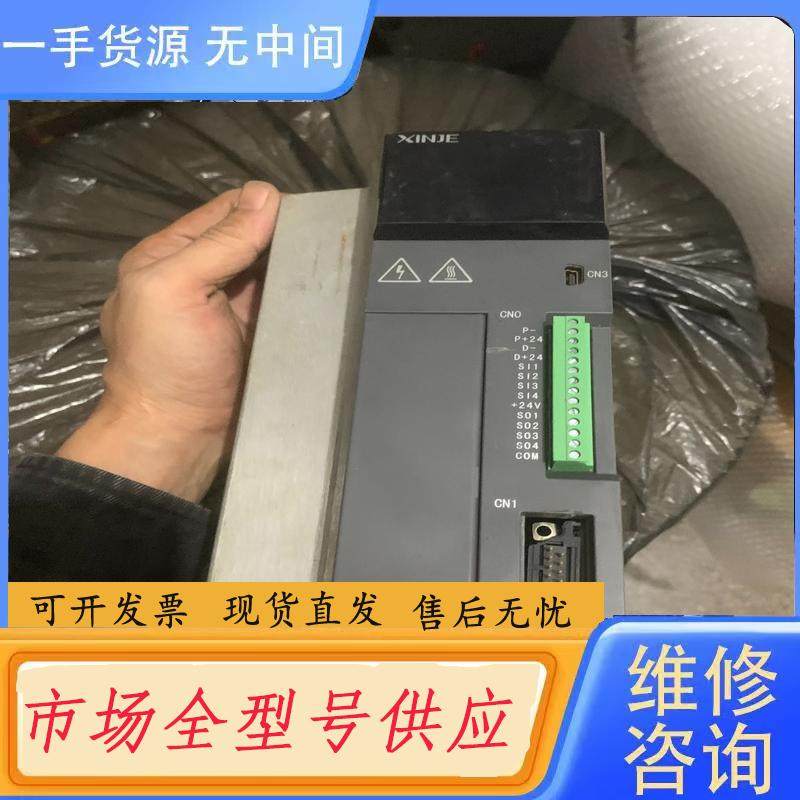 请询价-信捷伺服驱动器DS5E-43P0-PTA(3kw)