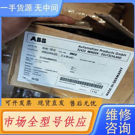 需询价-ABB压力传感261GS-USSN21未使用