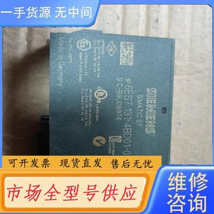 0AA0 4BD01 实物拍摄 6ES7131 请询价