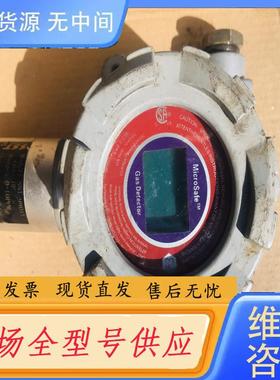 请询价-MicroSafe 检测仪 防爆