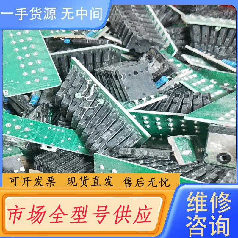 请询价-2SC5200。2SA1943进口的，切割下来的