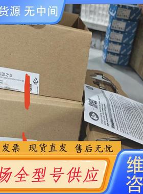 需询价-LDL210实价德国IFM易福门