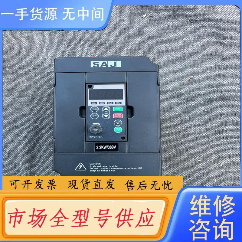 请询价-三精变频器，型号8000B-4T2R2GB……2.2