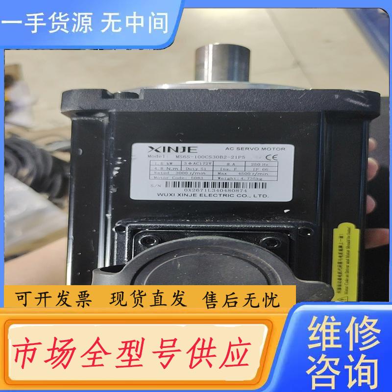 请询价-信捷伺服电机MS6S-100CS30B2-21P5