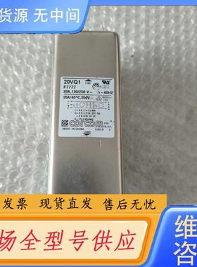 请询价-corcom双极滤波器20VQ1