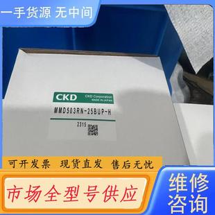 CKD 请询价 25BUP AMD MMD503RN
