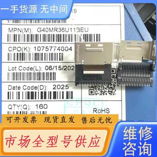 请询价 安费诺G40MR36U11B DFHS36FR019