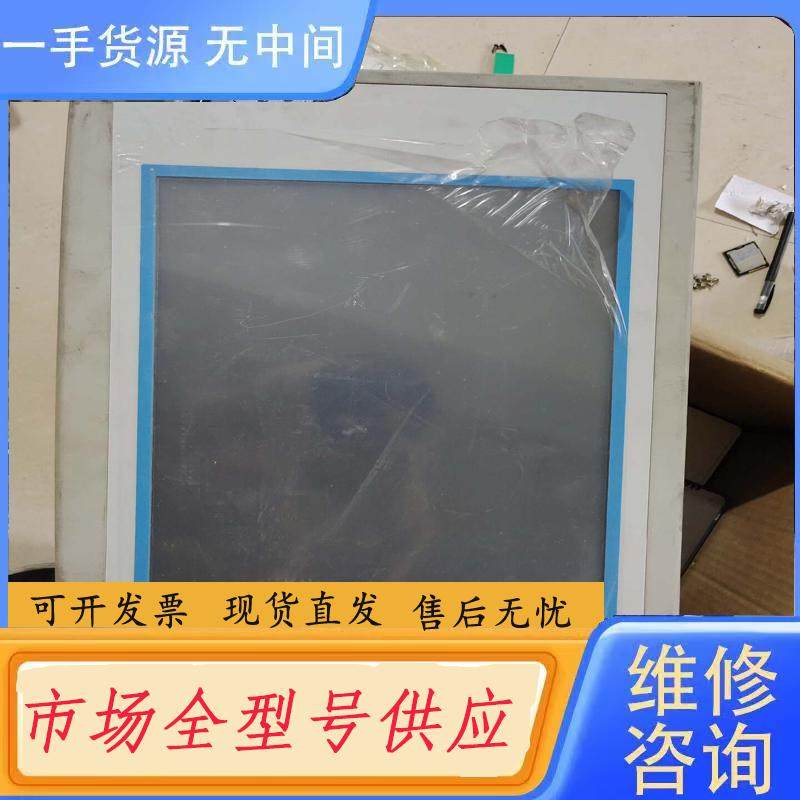 需询价-研华触摸屏，FPM-5151G-R3BE，件功能正常