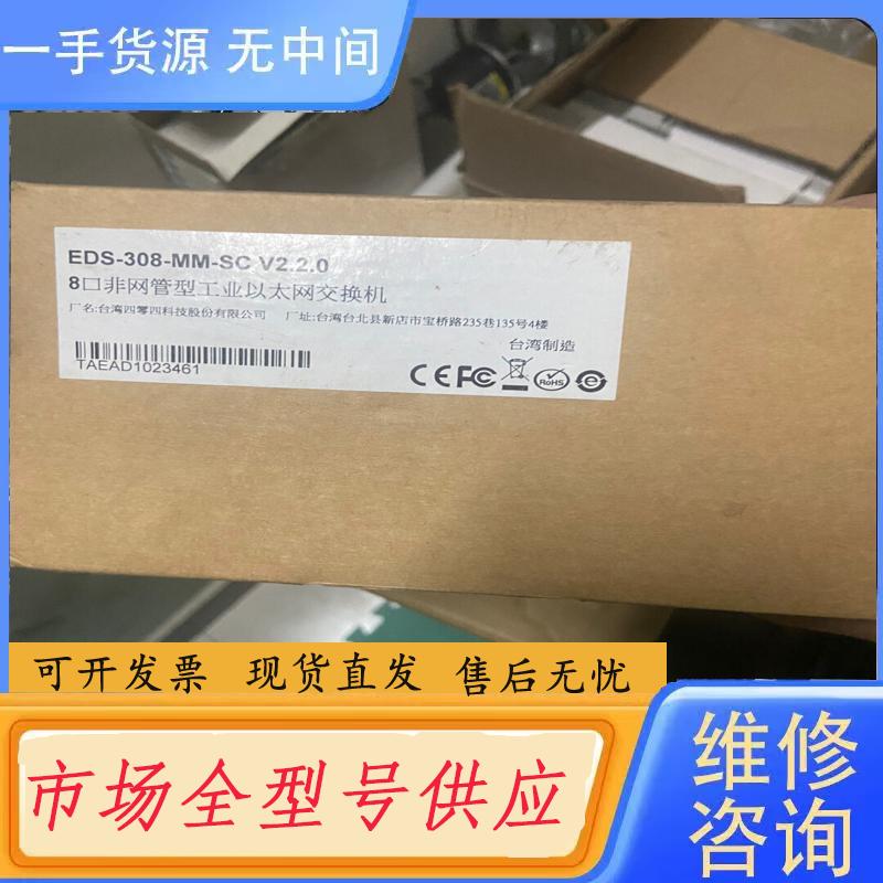需询价-磨砂交换器EDS-308-MM-SC一个便宜卖