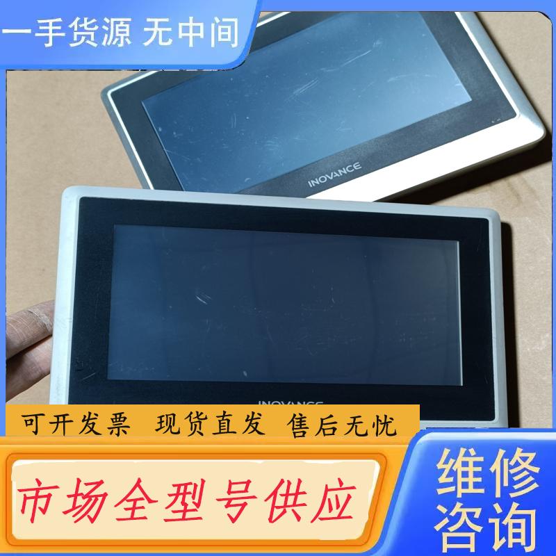 请询价-汇川IT7070T触摸屏，图片实物拍摄