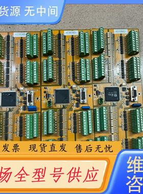 请询价-富士康机械手io板EDIO-S003 V4.2.1