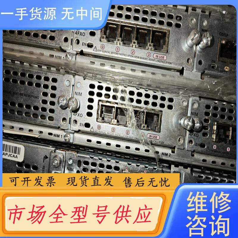 请询价-思科NIM-2FXS/4FXO
