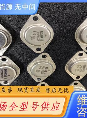 需询价-OPA501SM  原字