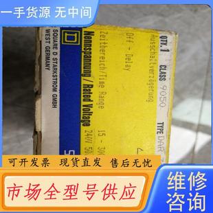 正品 DAR SQUARE 继电器 300 请询价