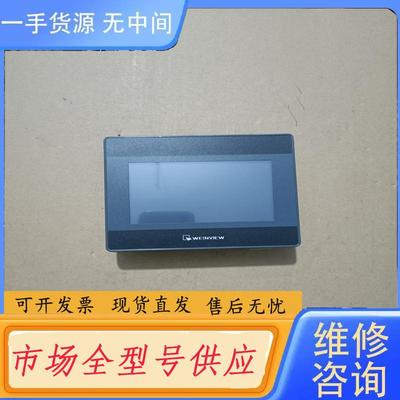 请询价-威纶通4寸触摸屏，型号MT6051iP，成色95新，