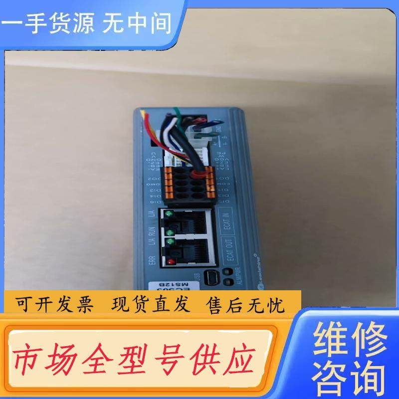 请询价-雷赛 CL3C-EC503 精品！成色漂亮如图！