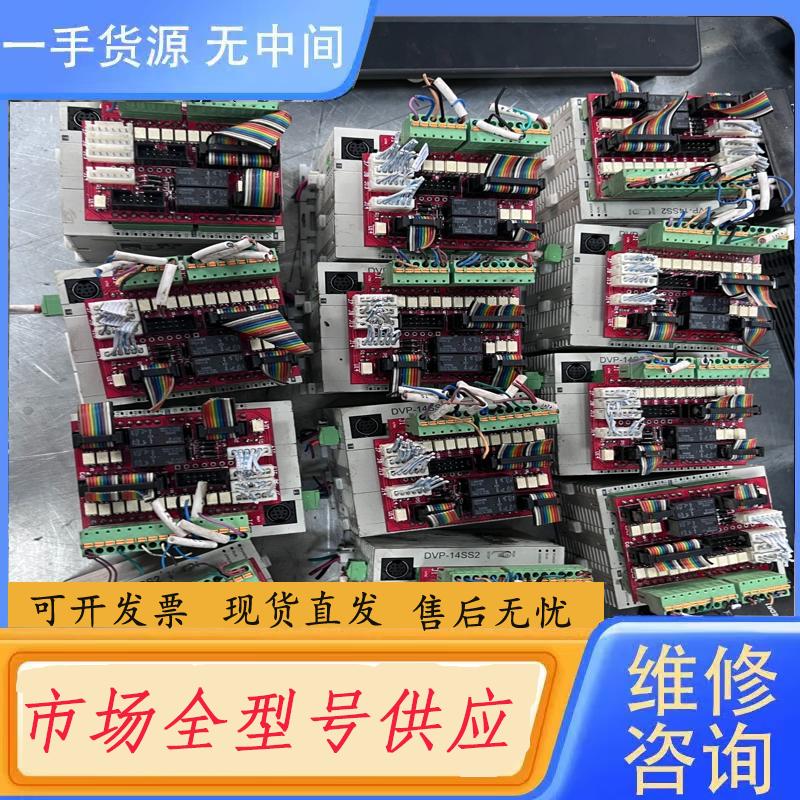 请询价-台达PLC DVP14SS211T。 一个180