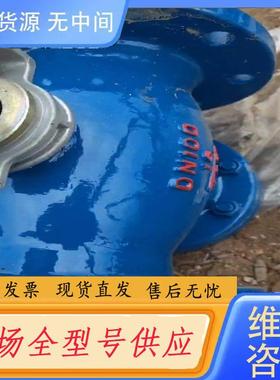 请询价-VA7100 Dn100电动二通阀 电动调节阀 比例