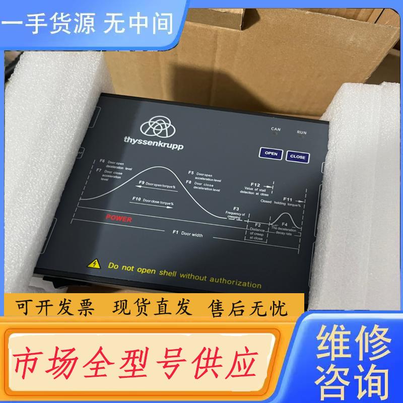 请询价-蒂森电梯K400门机变频器/蒂森CMIC-I-C门机