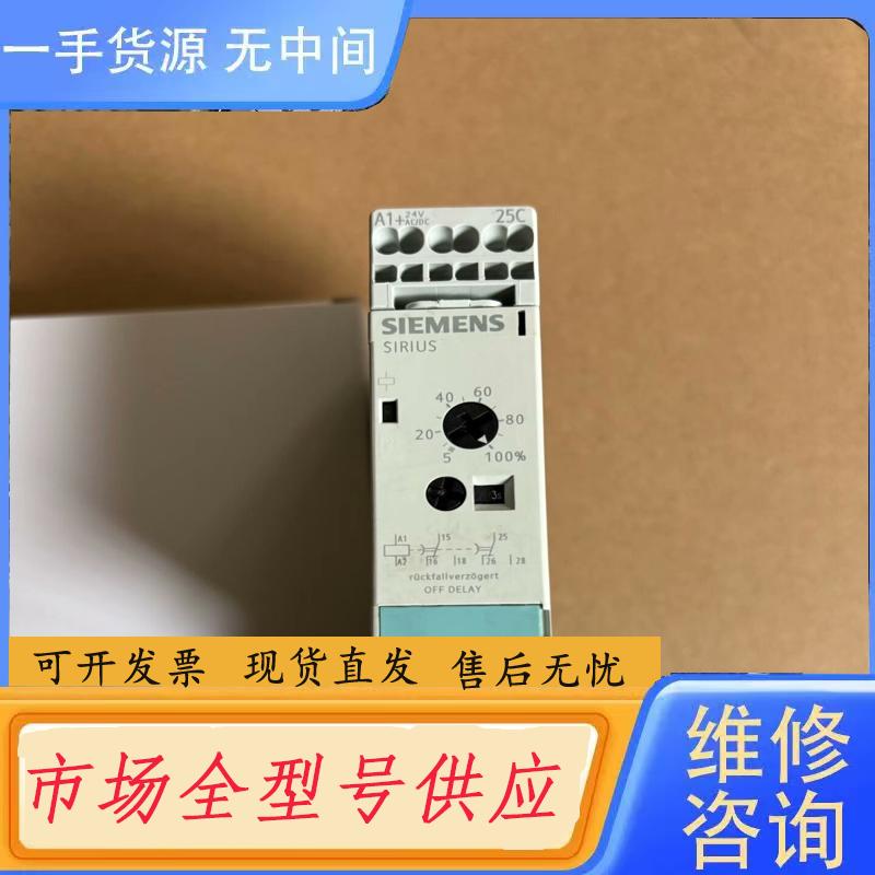 请询价-时间继电器3RP1540-1BB30 AC/