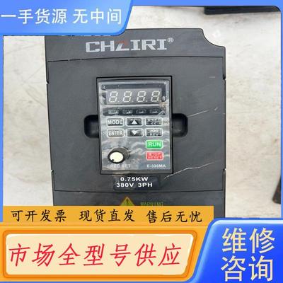 请询价-紫日变频器 ZVF330-M0R7T4S 0.75