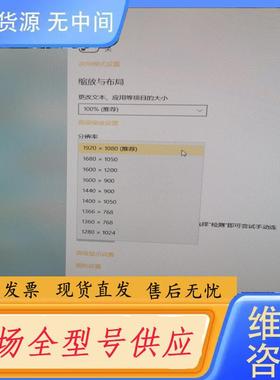 需询价-Dell显示器，型号U2414Hb，成色新，