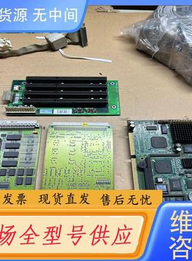 请询价-SPECTRO 德国斯派克 电路板 正品