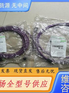 请询价-穆尔700-40542-8030500