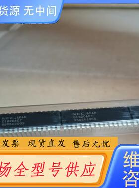 请询价-UPC1820ACT C1820ACT NE