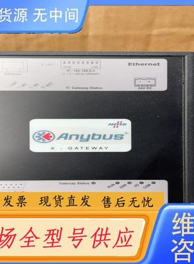 请询价-HMS AUYBUS网关ABX-EMBS-FIPS、