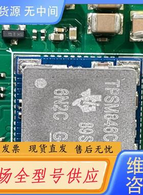 请询价-TPSM846C23集成PMBus电源模块