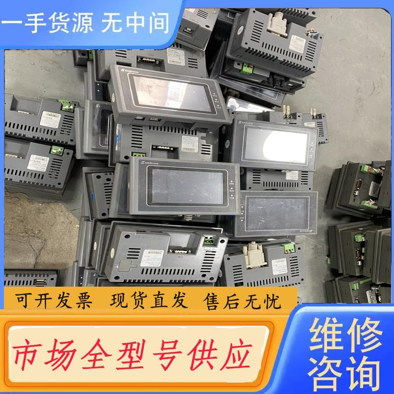 请询价-显控触摸屏SA-4.3A