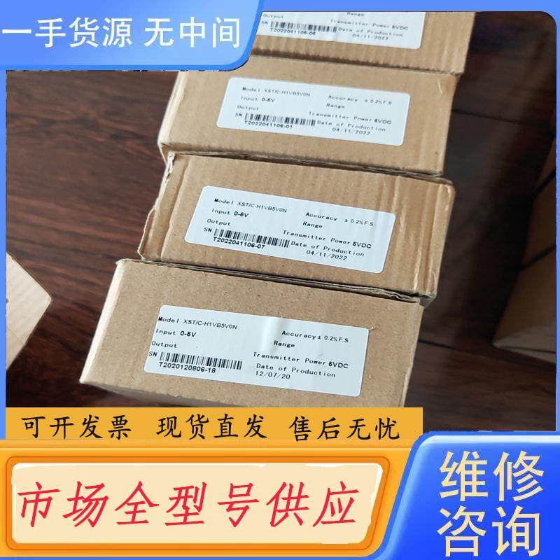 需询价-单通道热工表XST/C-H1VB5V0N