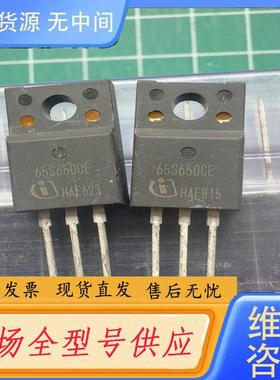 请询价-65S650CE 库存尾料．的正品。有124