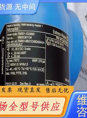 请询价-E+H FMR51-BBCCCABDA5AHJ 恩德