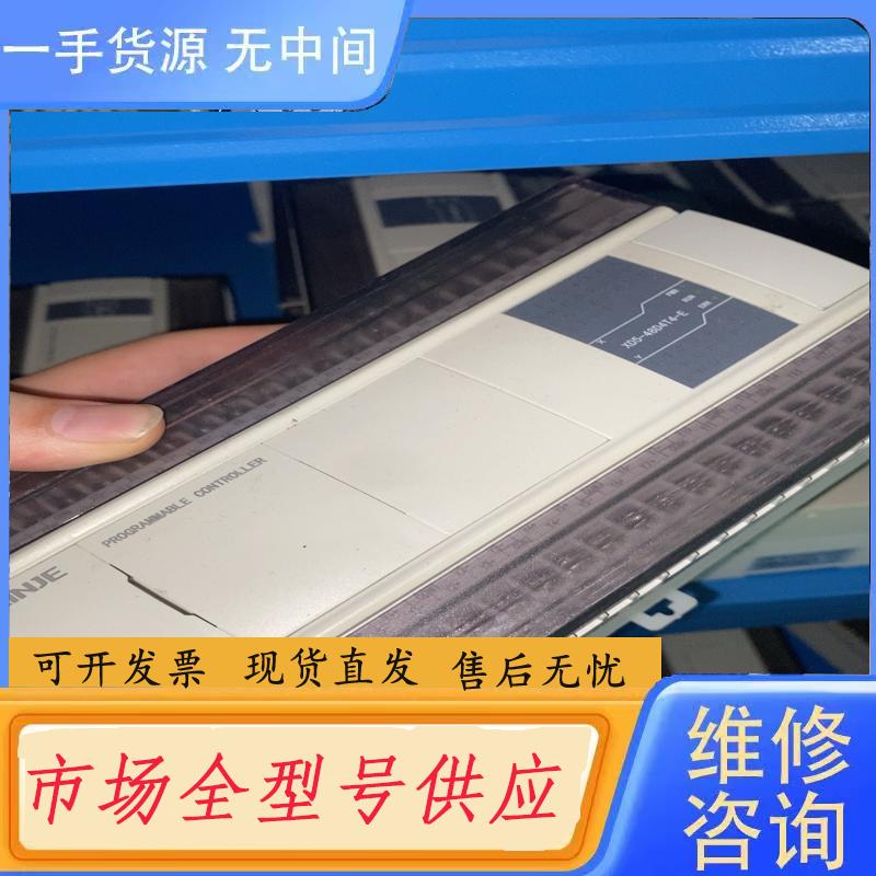 需询价-基本信捷XD5-48D4T4-E