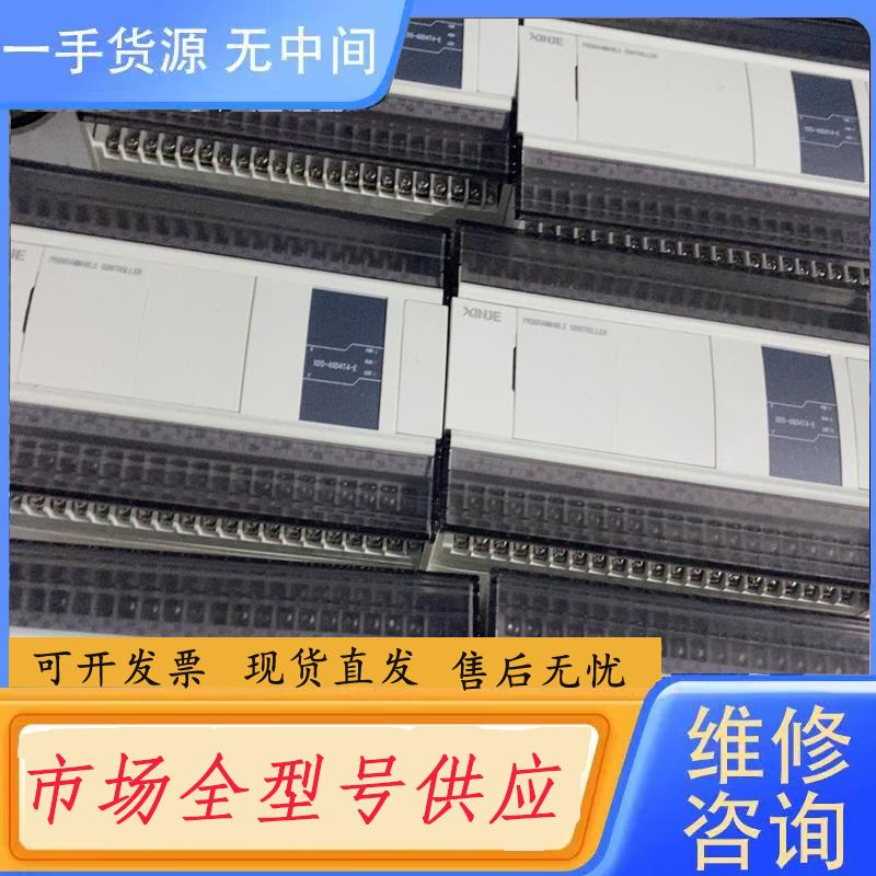 需询价-信捷PLC 型号XD5-48D4T4-E，版本3.4