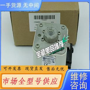 1400A 1100V 巴斯 170M6501 请询价