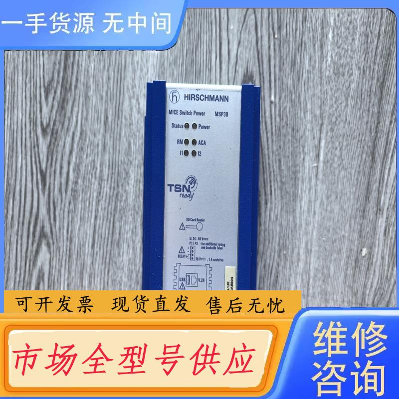 请询价-斯曼 MSP30-24040TCZ9MRHHE3A0