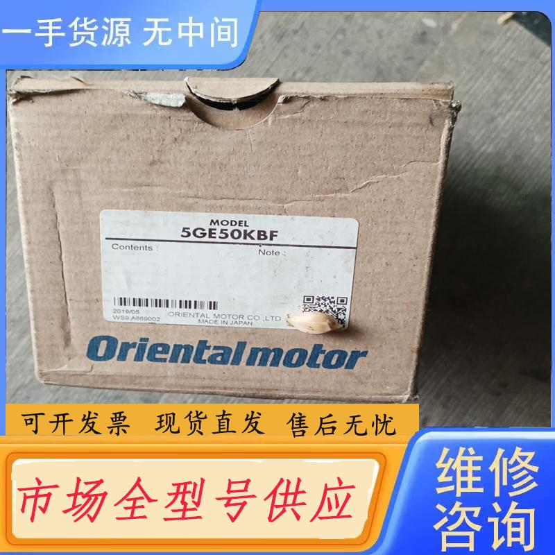 请询价-5GE50KBF.减速器仅一个