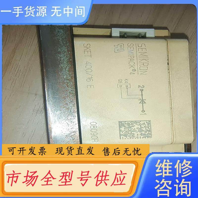 请询价-西门康模块SKET400/16 E西威变频器110k