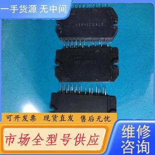 一个价20元 050 请询价 STK621