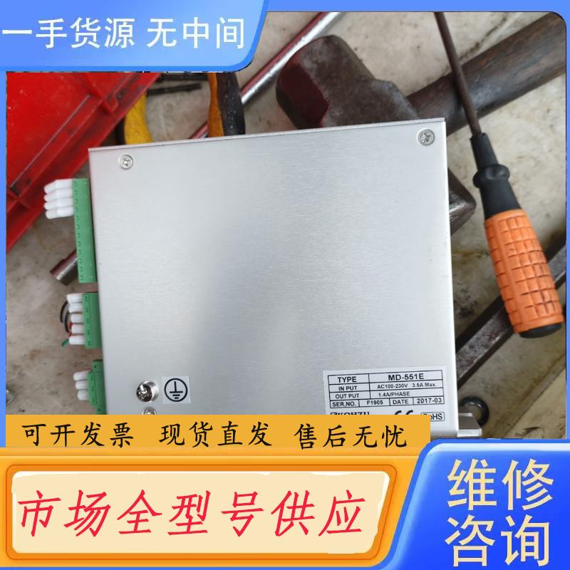 请询价-MD－551E件，功能正常，成色如图所示，买家自