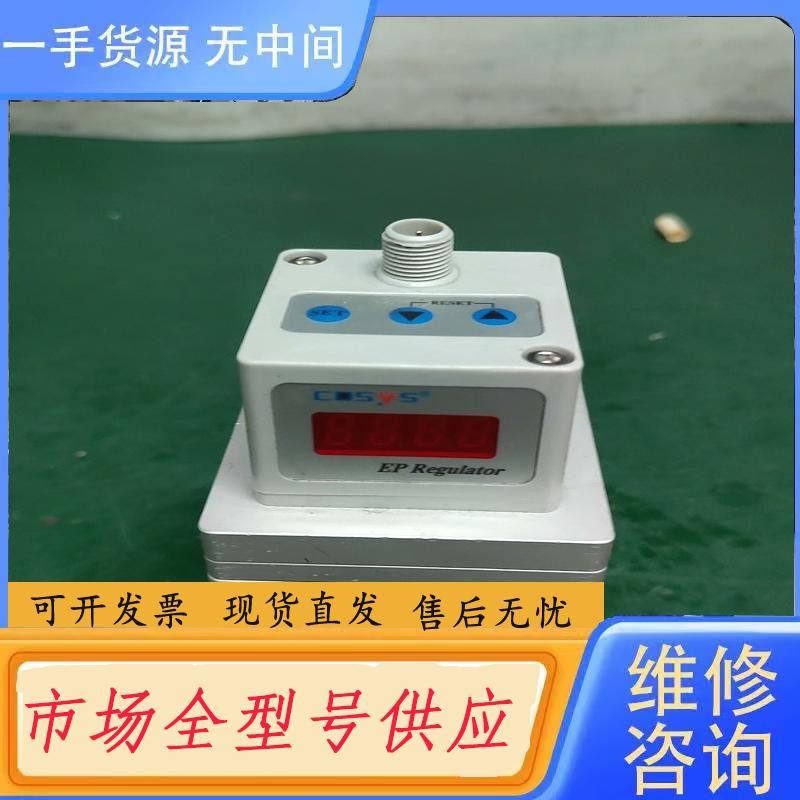 需询价-COSYS比例阀  P3K40-31P4-OL