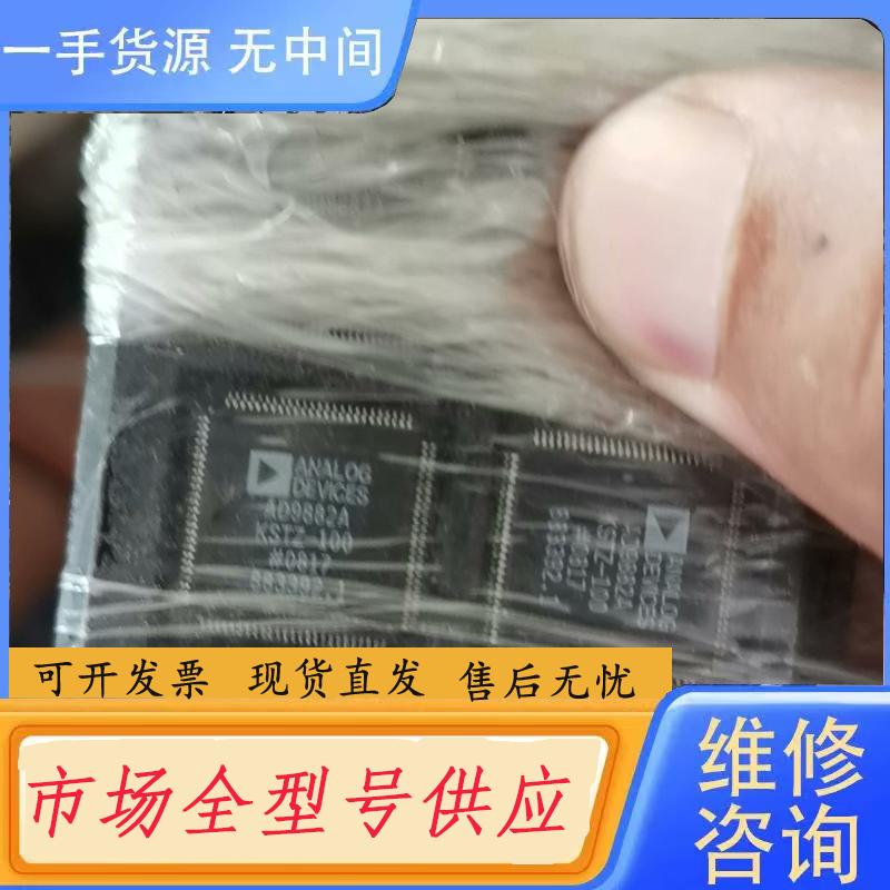 请询价-ad9882A芯片4颗