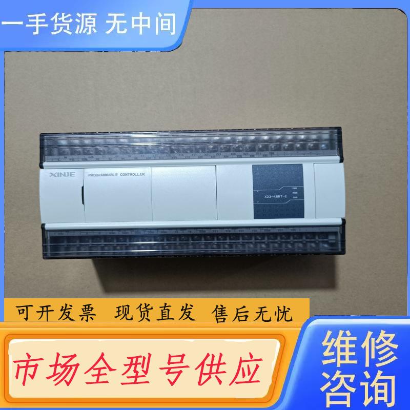 请询价-信捷PLC，型号XD3-48RT-E，成色95新，装