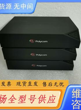 请询价-POLYCOM宝利通 RealPresence Tr