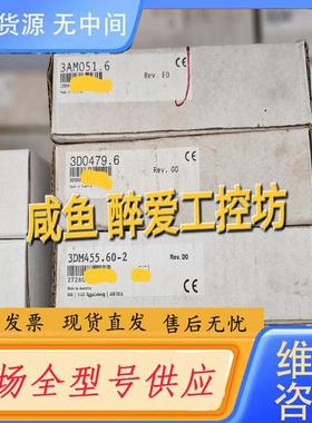 请询价-贝加莱2005系列模块3DO479.6 3DI476